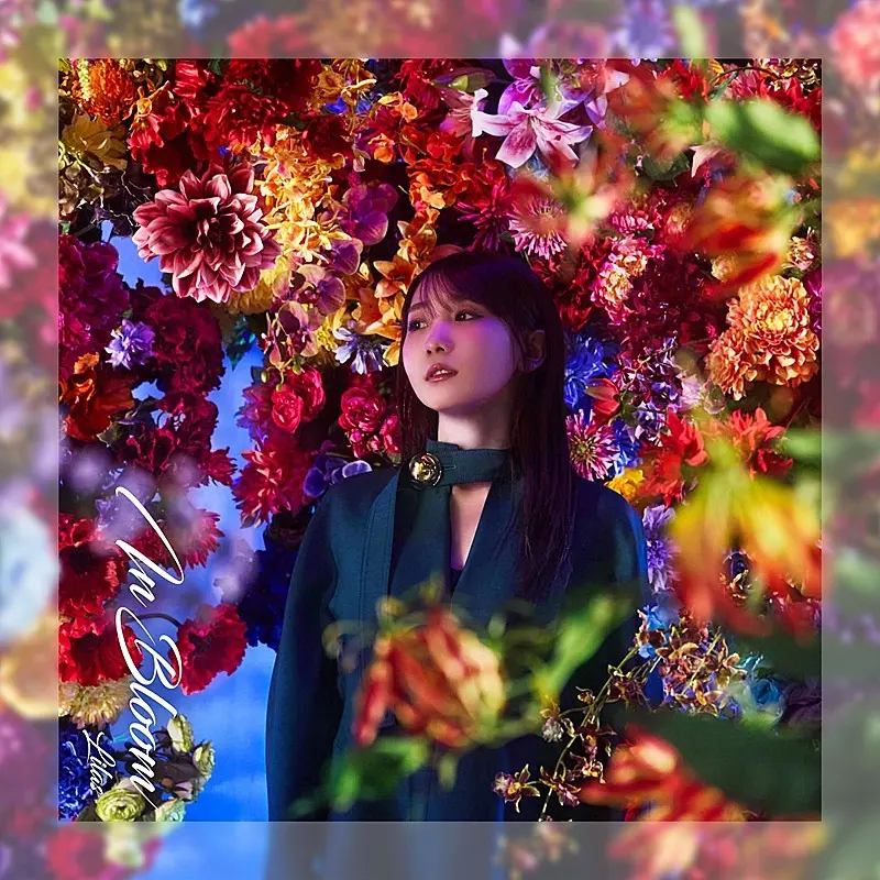 In Bloom