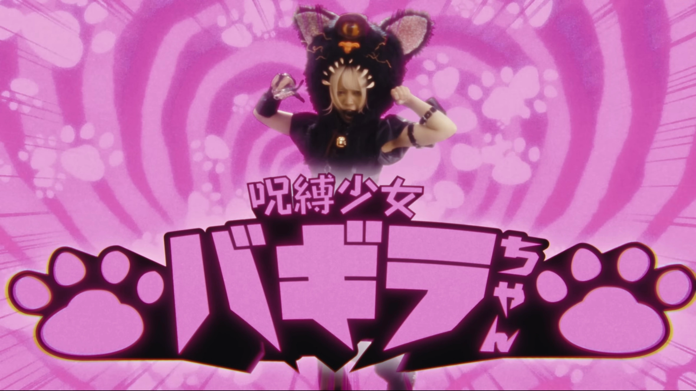 Ghost Cat Girl BAGIRA