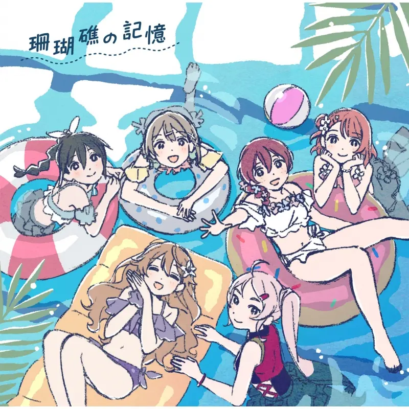 Coral Reef Memories