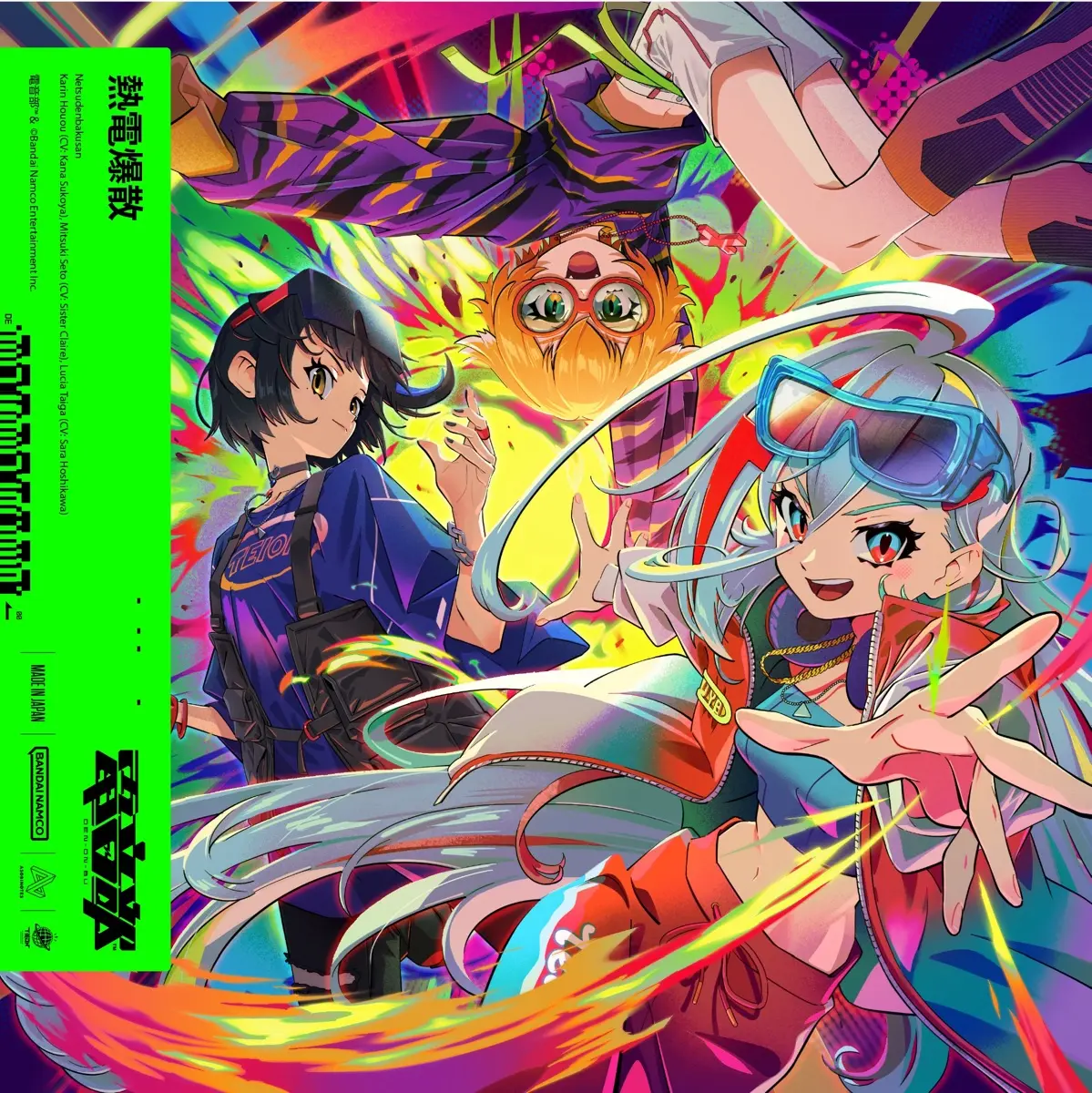 Thermoelectric Explosion (Prod. ChibaNyan)