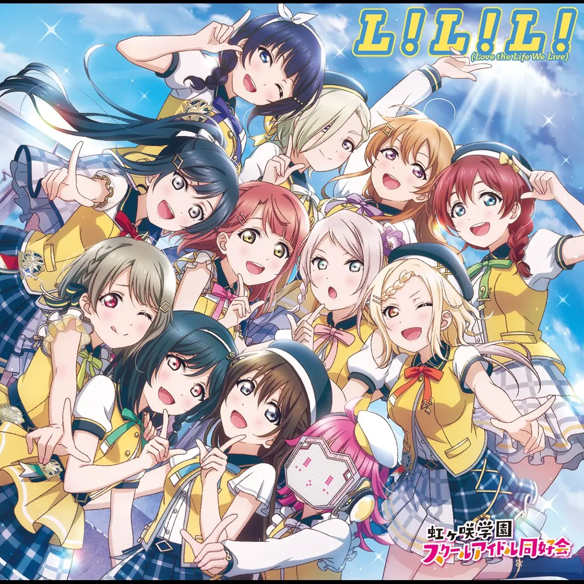 L！L！L！ (Love the Life We Live)