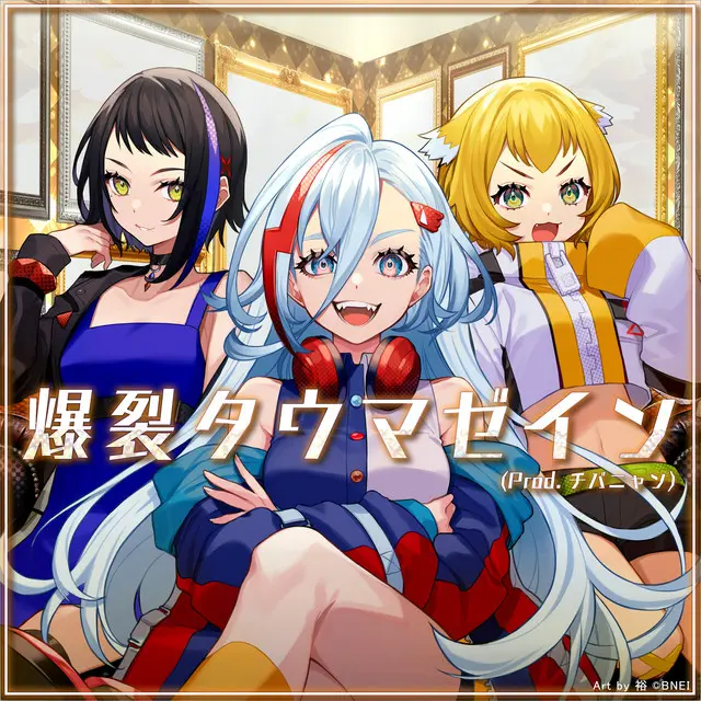 Bakuretsu Thaumazein (Prod. Chibanyan)