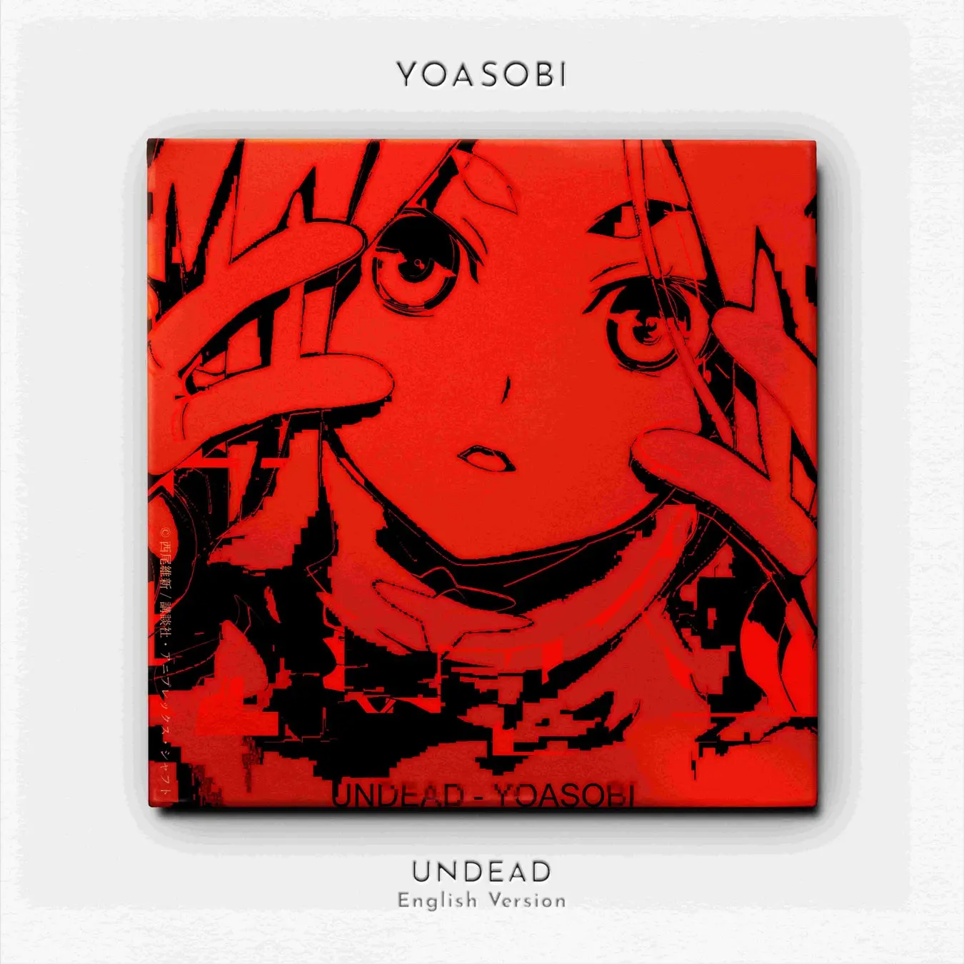 UNDEAD