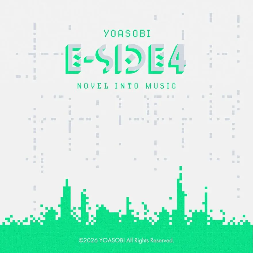 E-SIDE 4