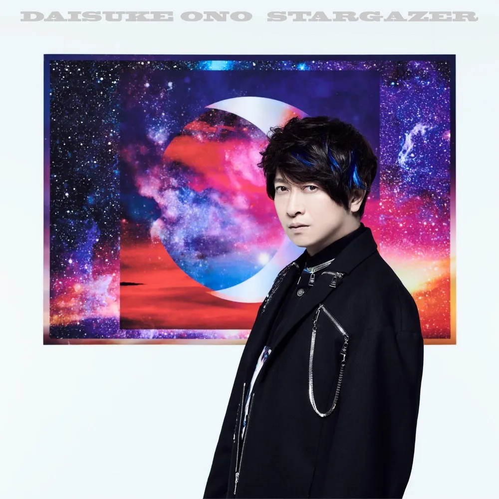 STARGAZER