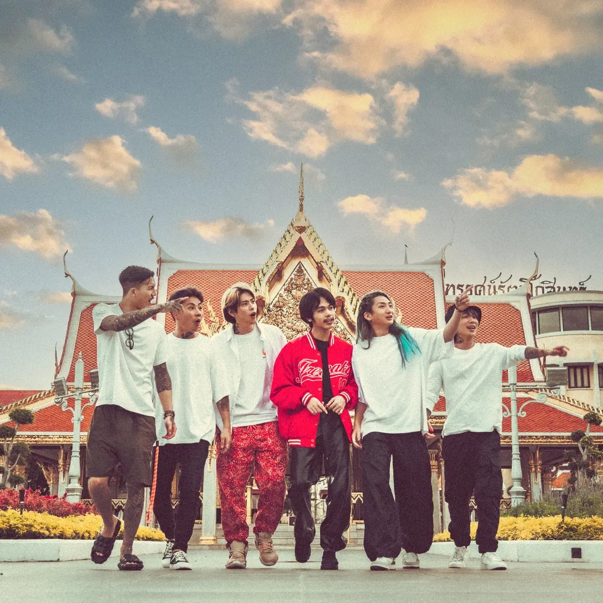 We don't care feat. N/A