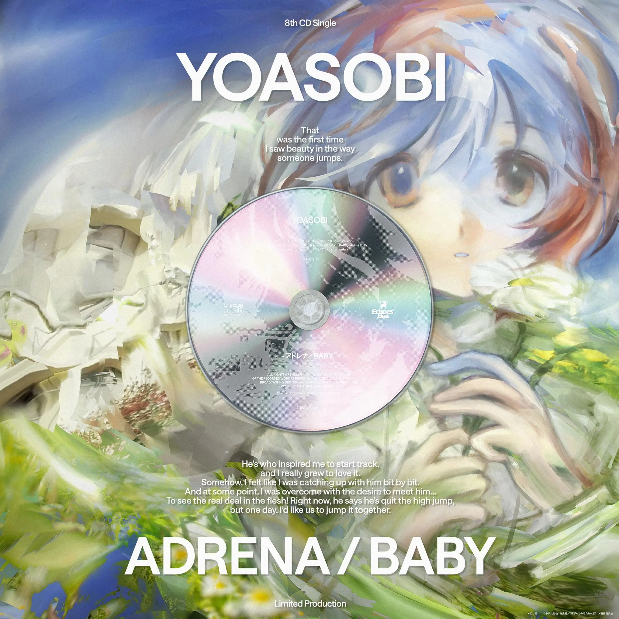 アドレナ / BABY