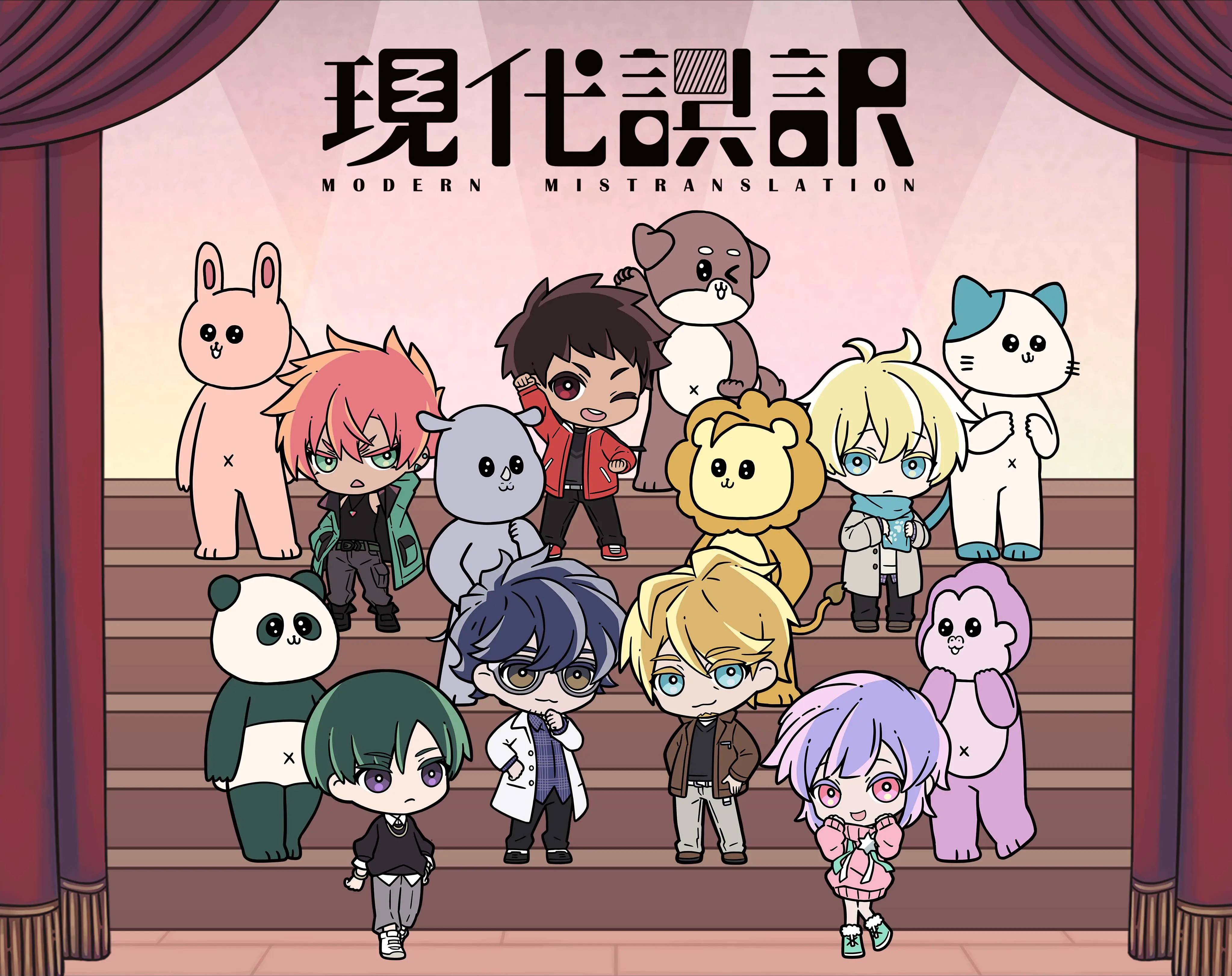 TV Anime "Modern Misinterpretation"
