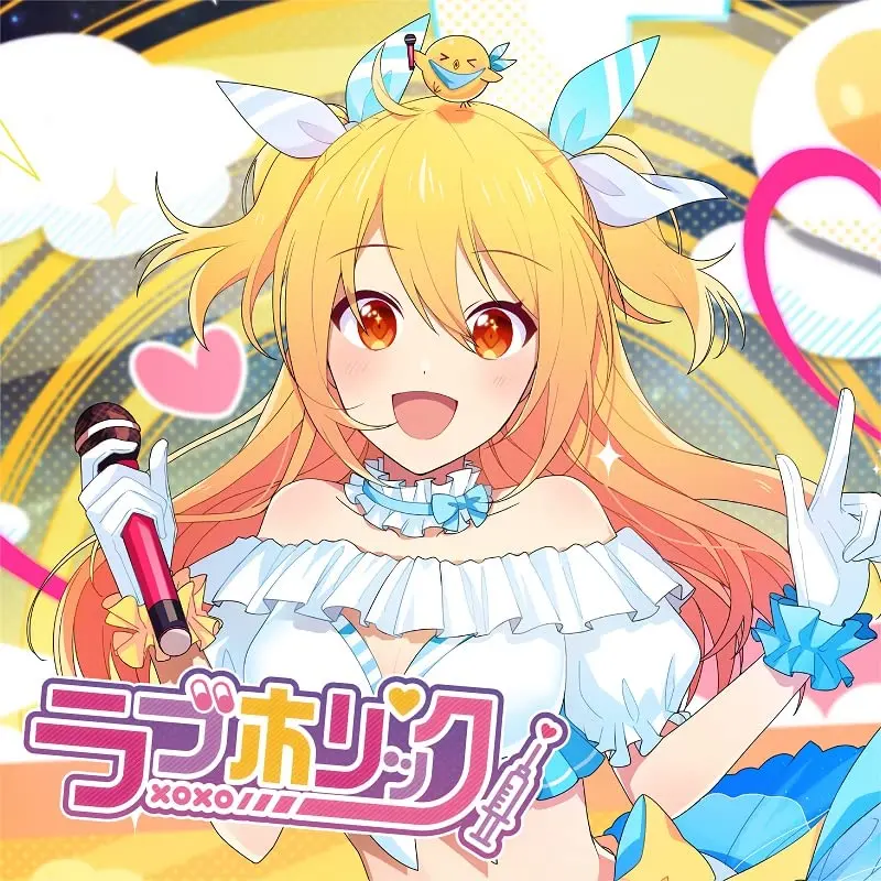 Loveholic