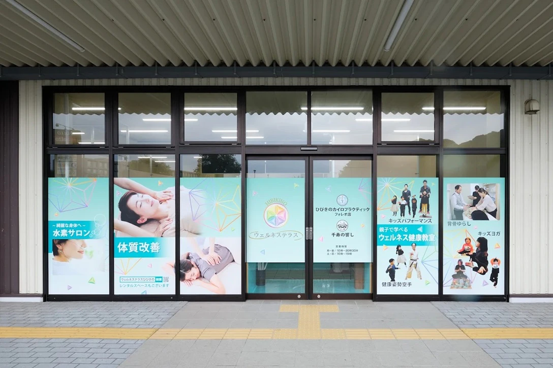 マッサージで慢性的な腰痛が治らない「本当の理由」とは？