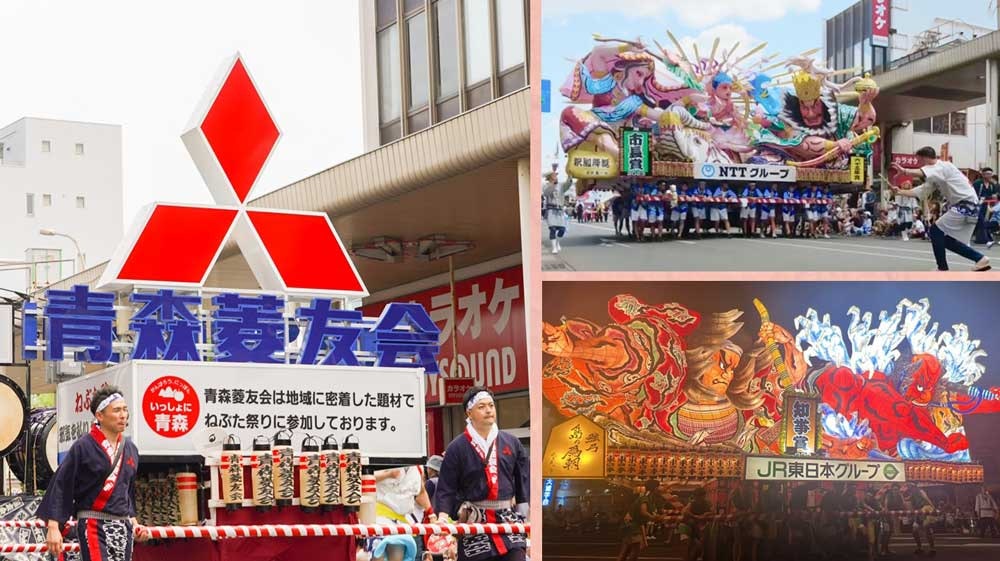 ねぶた祭りの様子