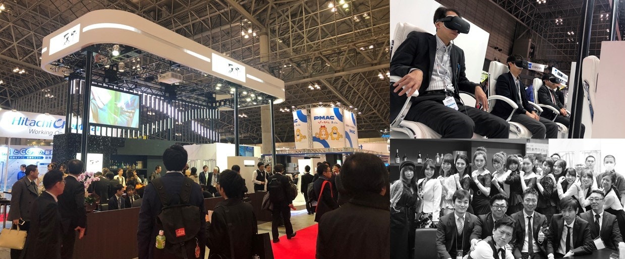 2018年HVACの様子