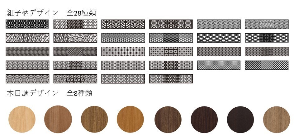 組子柄・木目調デザイン