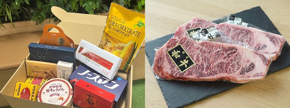 3月号のプレゼントキャンペーン賞品