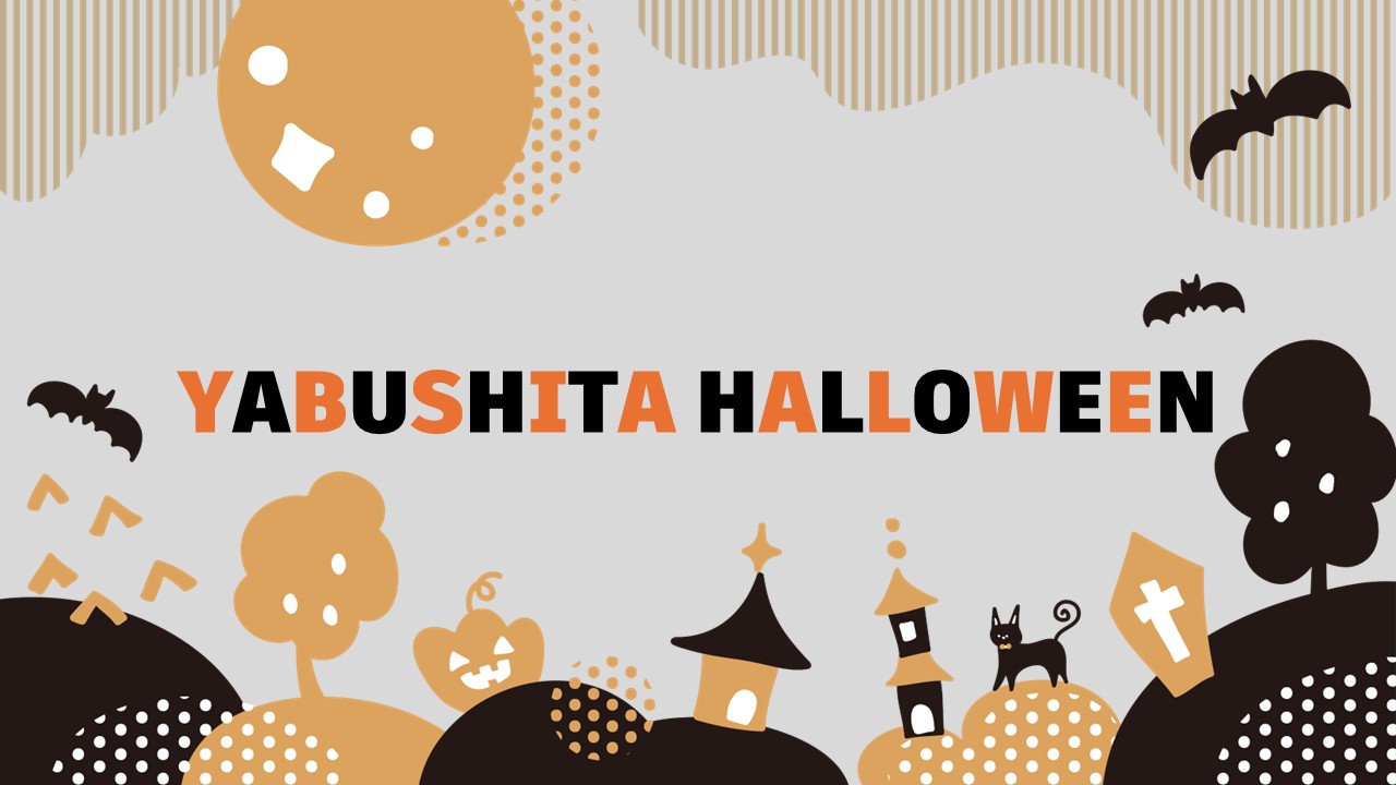 YABUSHITA HALLOWEEN2025