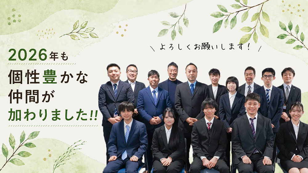 ヤブシタHOT新聞2026年5月号