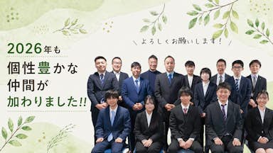 ヤブシタHOT新聞2026年5月号