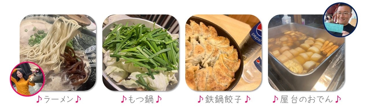 広報室松橋福岡満喫