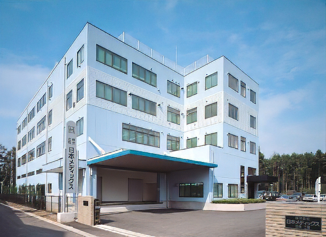 本社