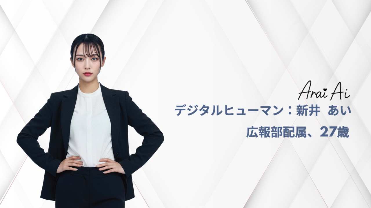 vol.95 2026年1月号 | 株式会社ヤブシタ