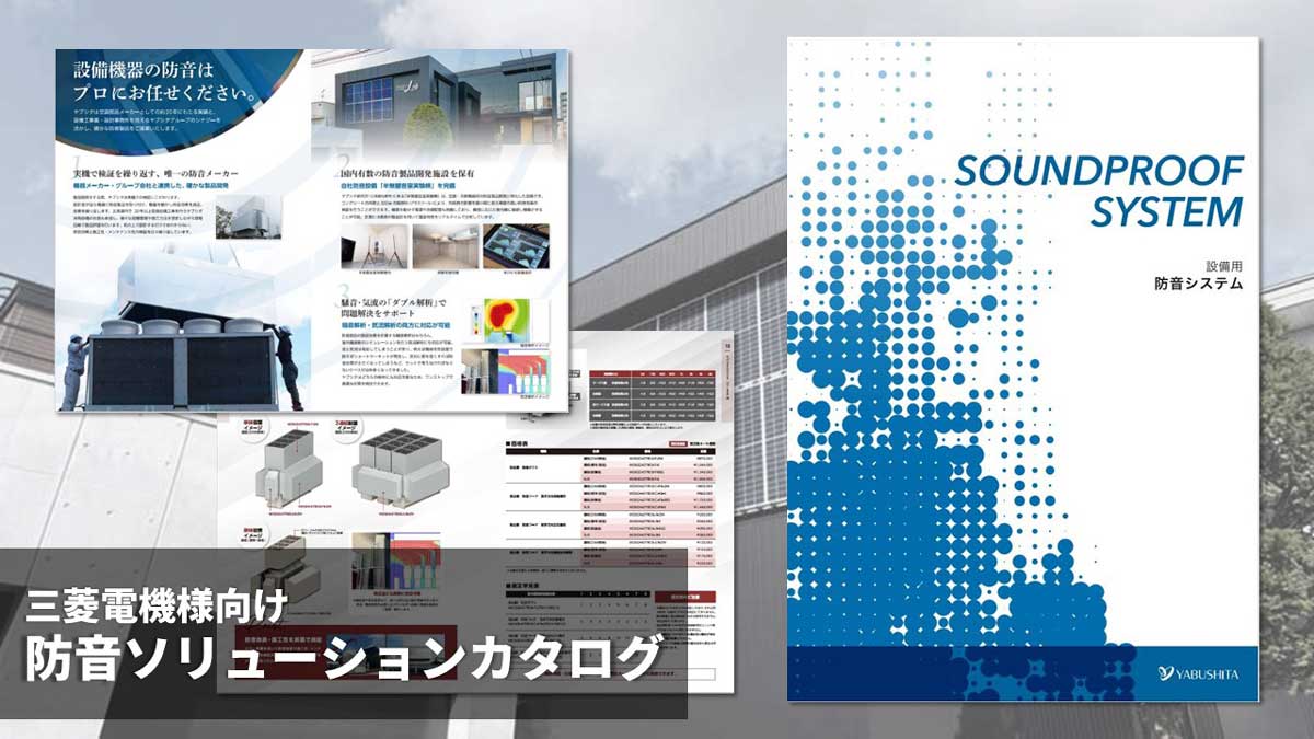 三菱電機 2023年 手帳 2種類 甘ったるく