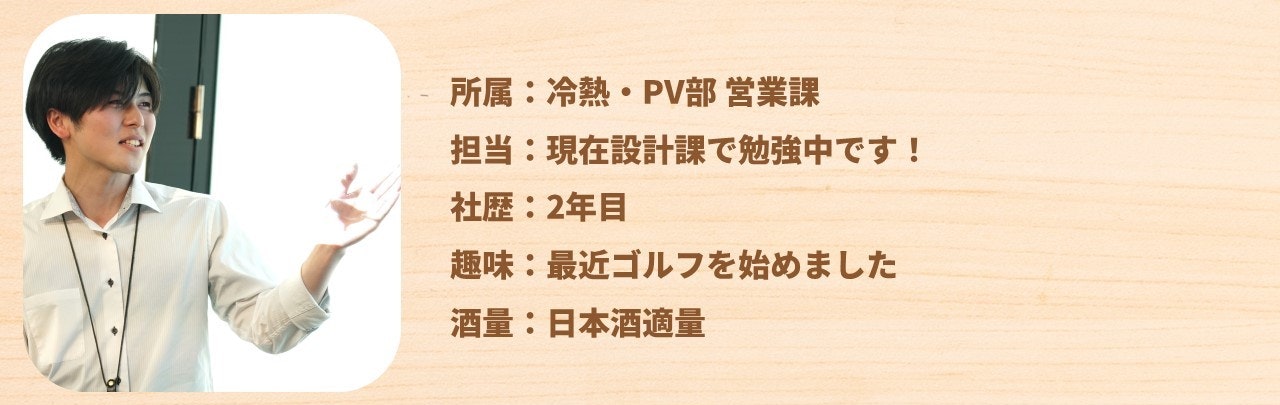 古本のプロフィール