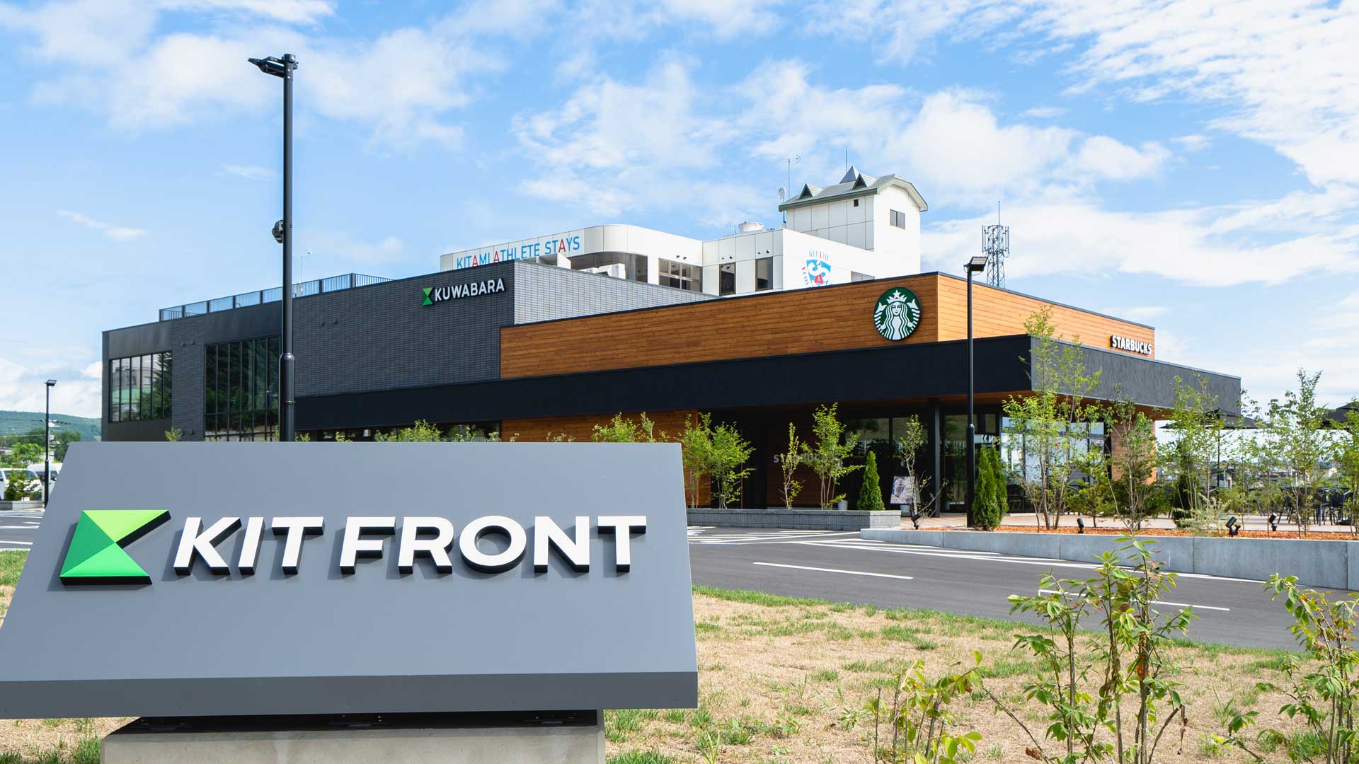 KIT FRONT外観写真