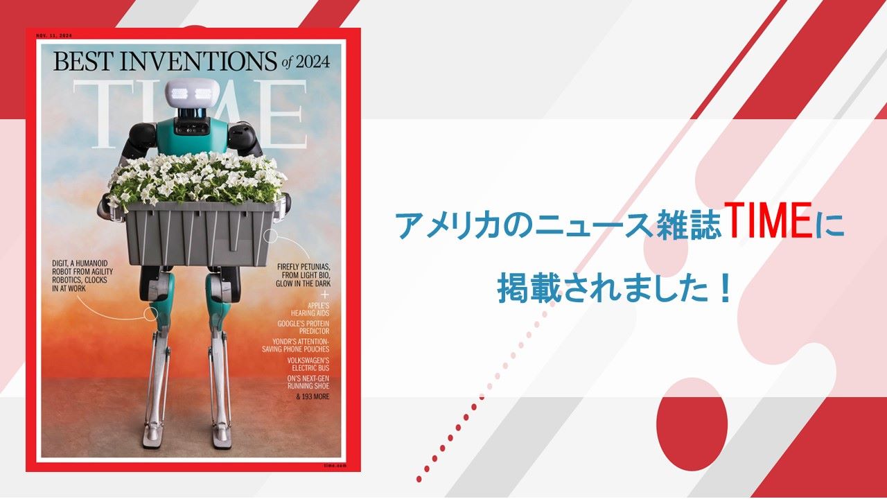 ヤブシタ、再び「TIME」誌に掲載！