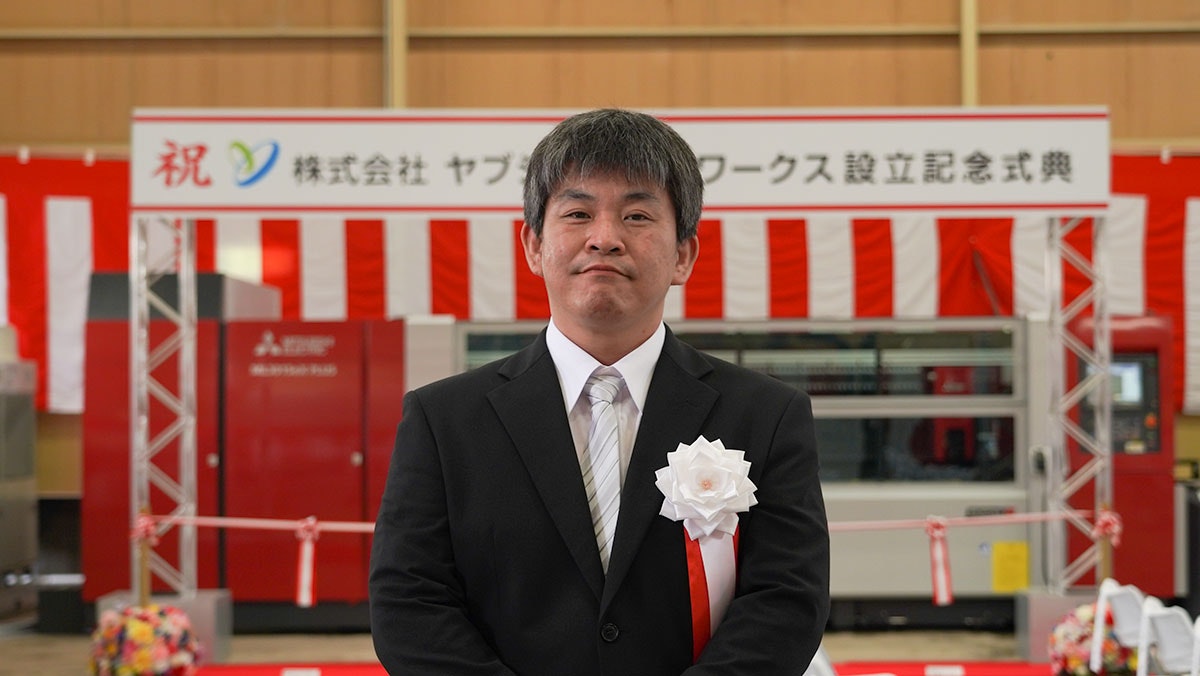 ヤブシタメタルワークス(株)代表・石郷岡
