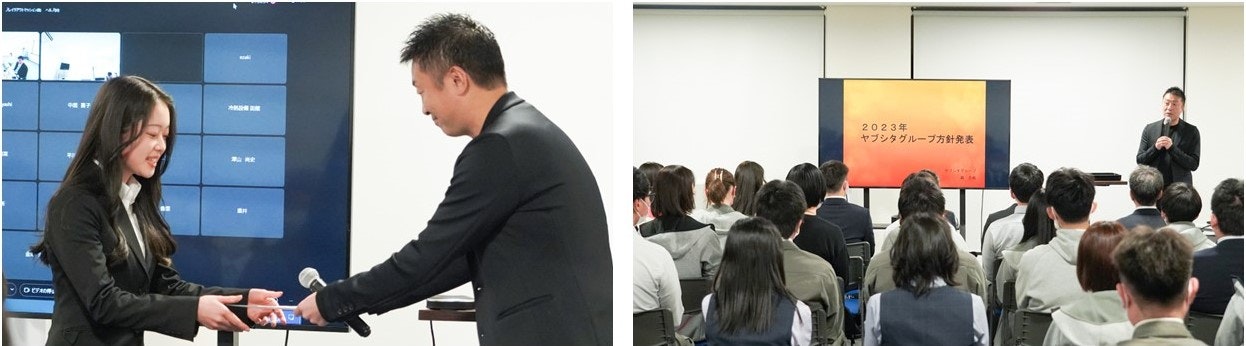 入社式と方針発表会の様子