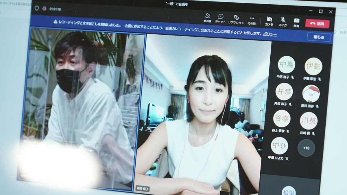 リモートでのプレゼン研修の様子
