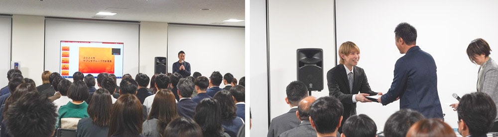 入社式＆方針発表会