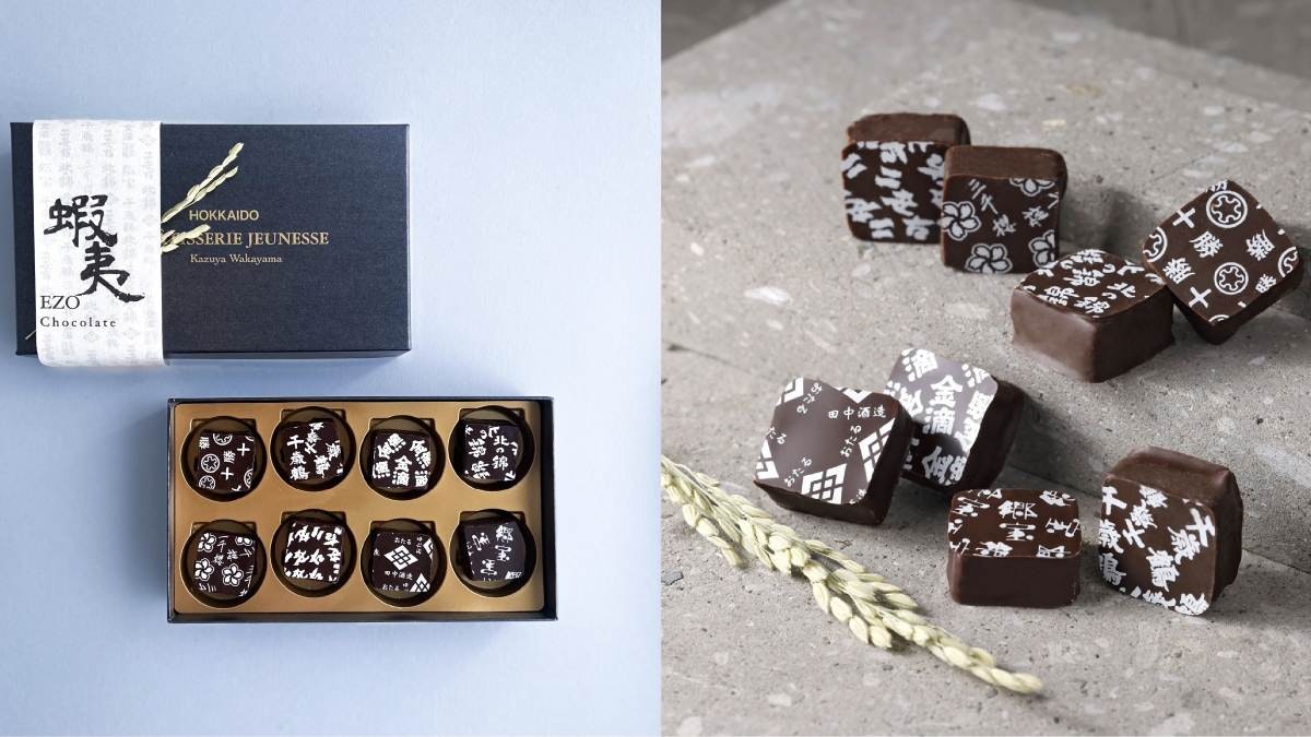 エゾチョコ