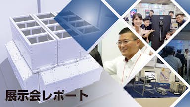 ヤブシタHOT新聞2025年9月号