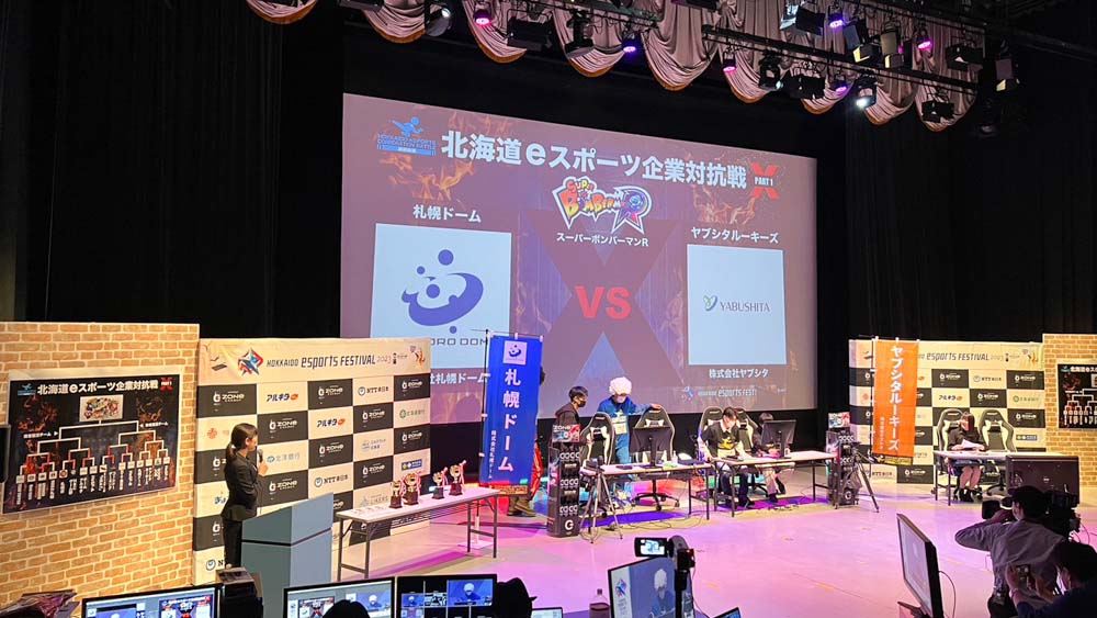 eスポーツ企業対抗戦にヤブシタ社員がチャレンジ!