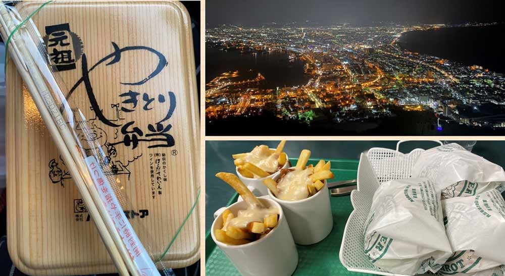 函館ドライブ
