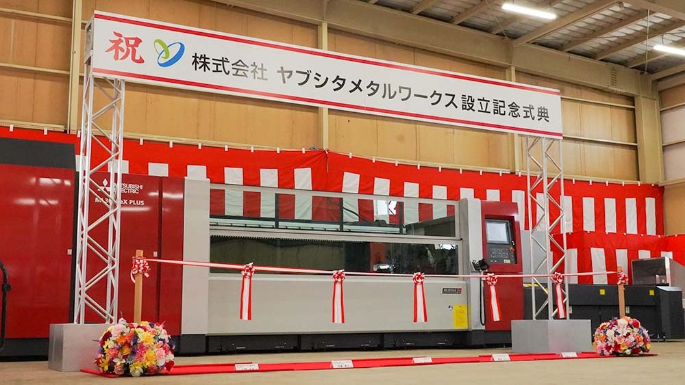 ヤブシタメタルワークス設立記念式典