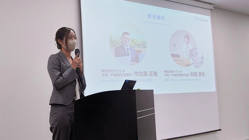 広報室松橋