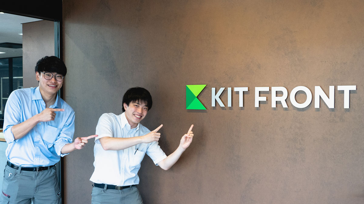 北海道北見にサテライトオフィスを開設 | 株式会社ヤブシタ