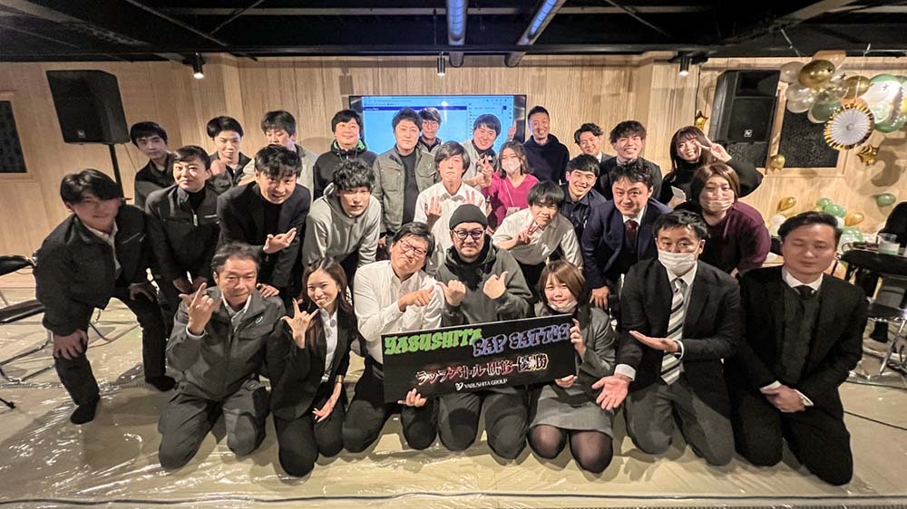 ラップメンバー集合写真