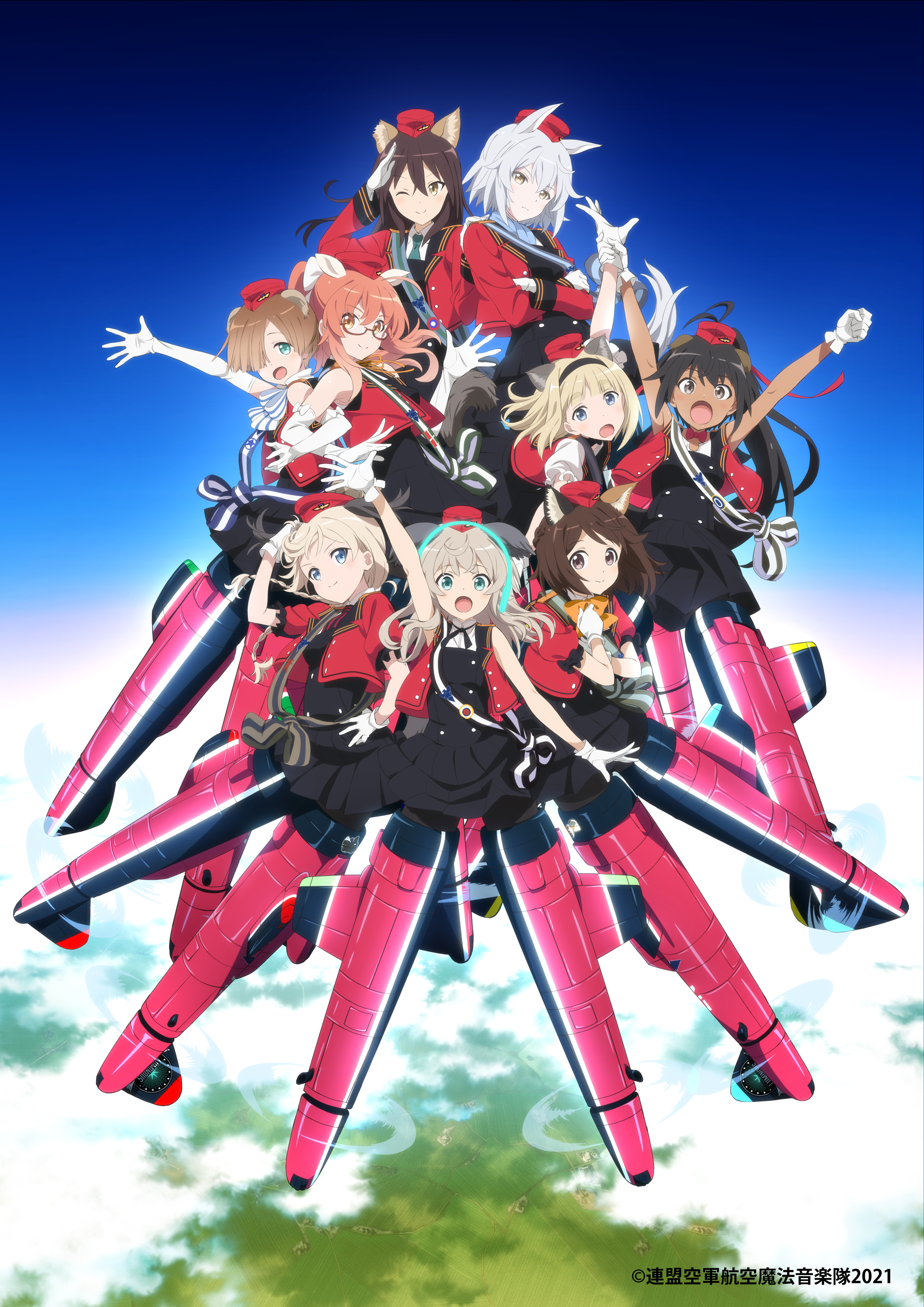 連盟空軍航空魔法音楽隊ルミナスウィッチーズ」ぷにこれ