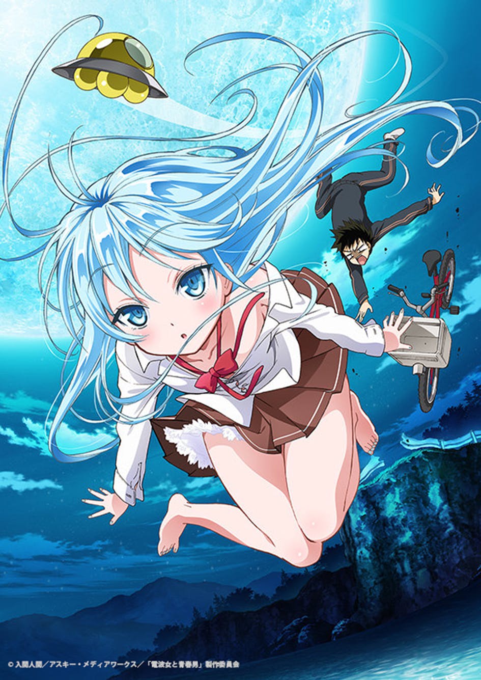 SHAFT Animation Studio