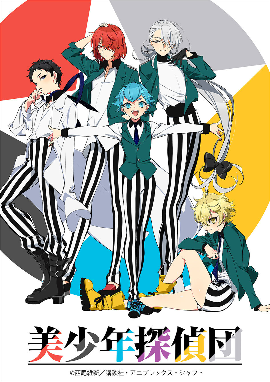 SHAFT Animation Studio