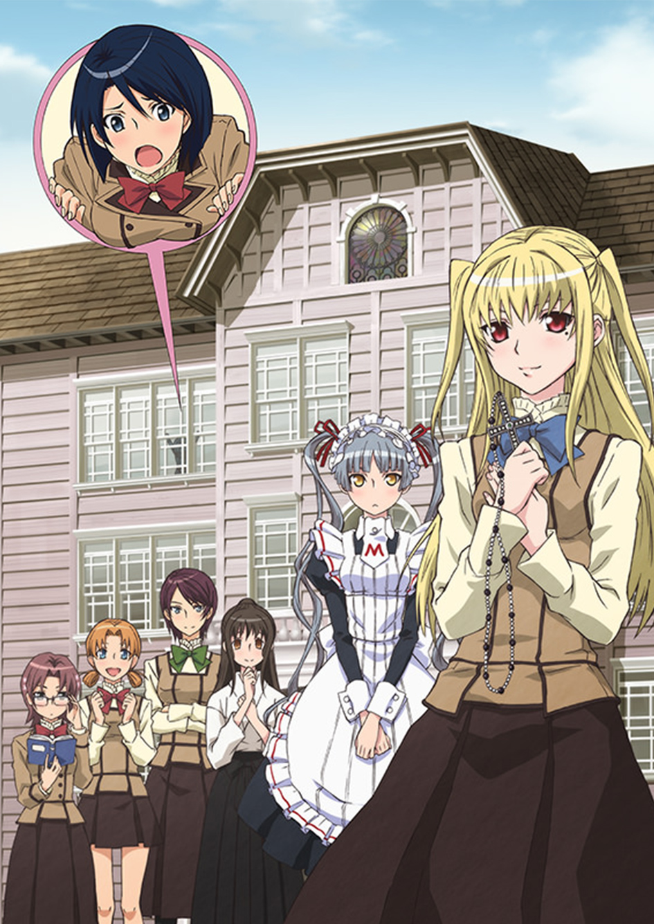 まりあ ほり っ く