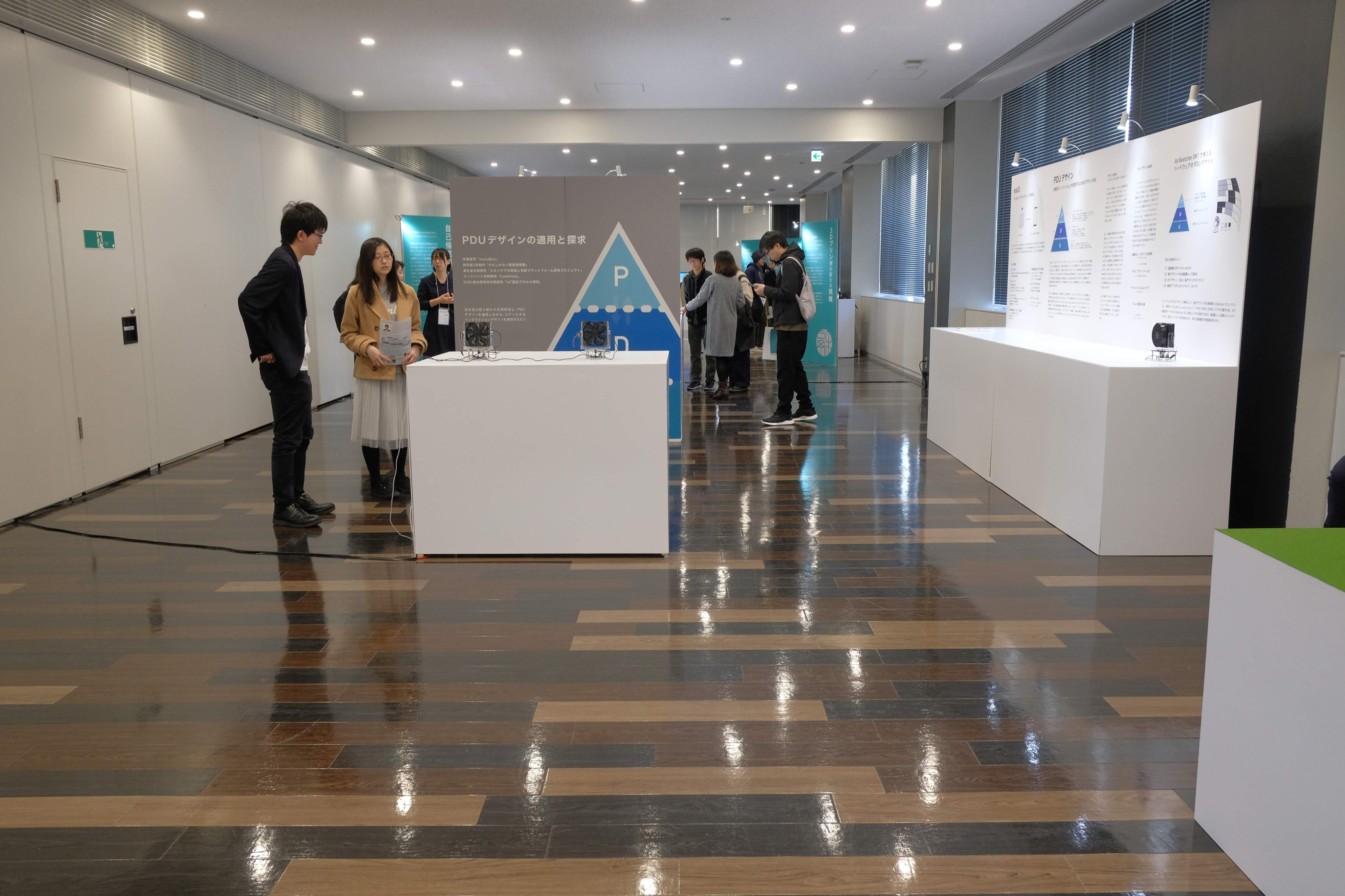 2019の展示会画像