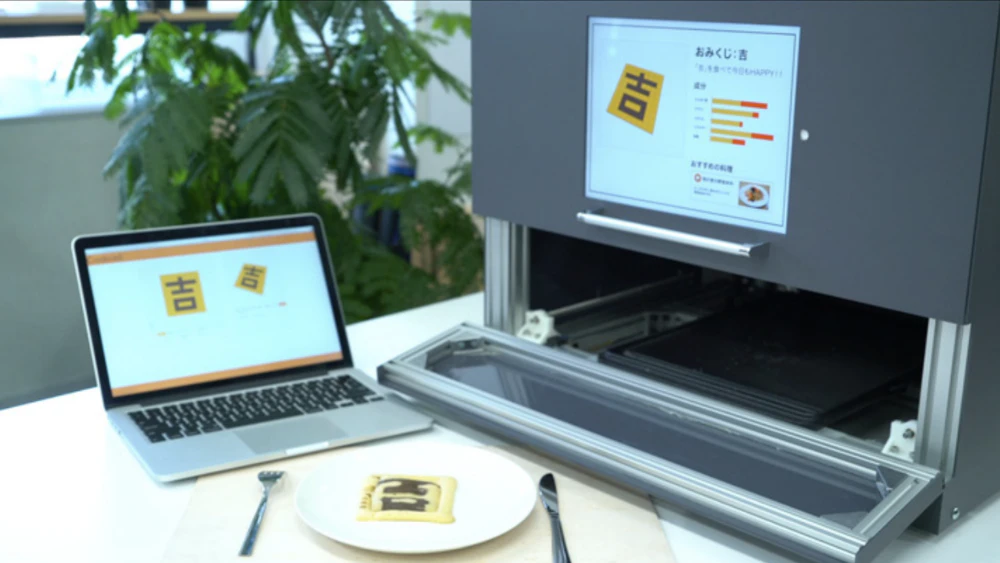 Ceres：朝の生活で利用するフードプリンタの提案と試作 の研究画像