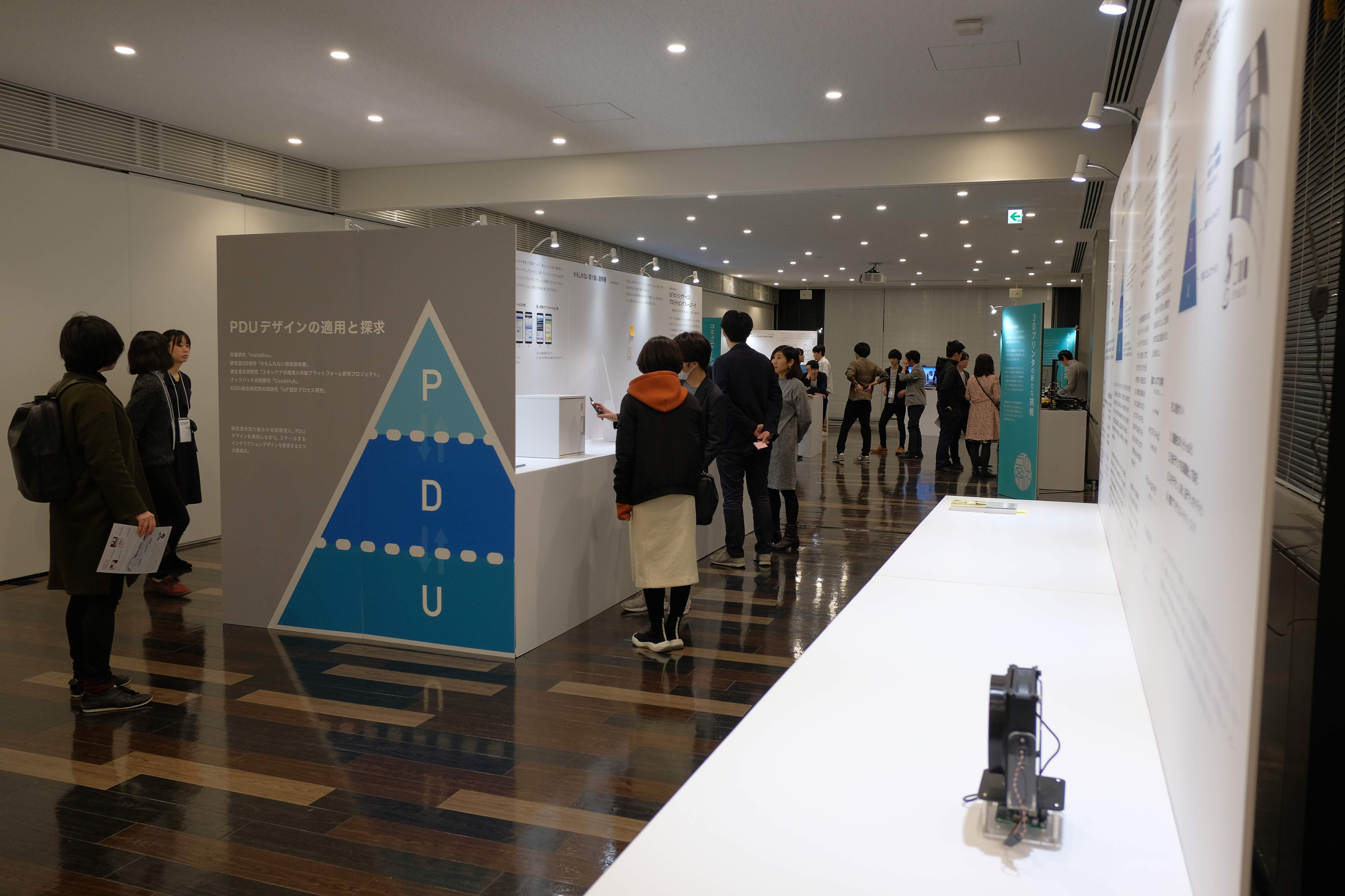 2019の展示会画像