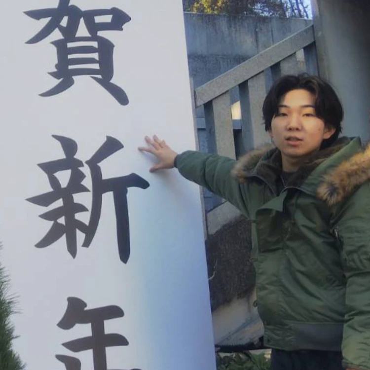 田中 壮太のプロフィール画像