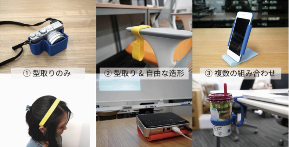 WireMolding：針金を用いた型取りによる3Dモデリング手法 の研究画像