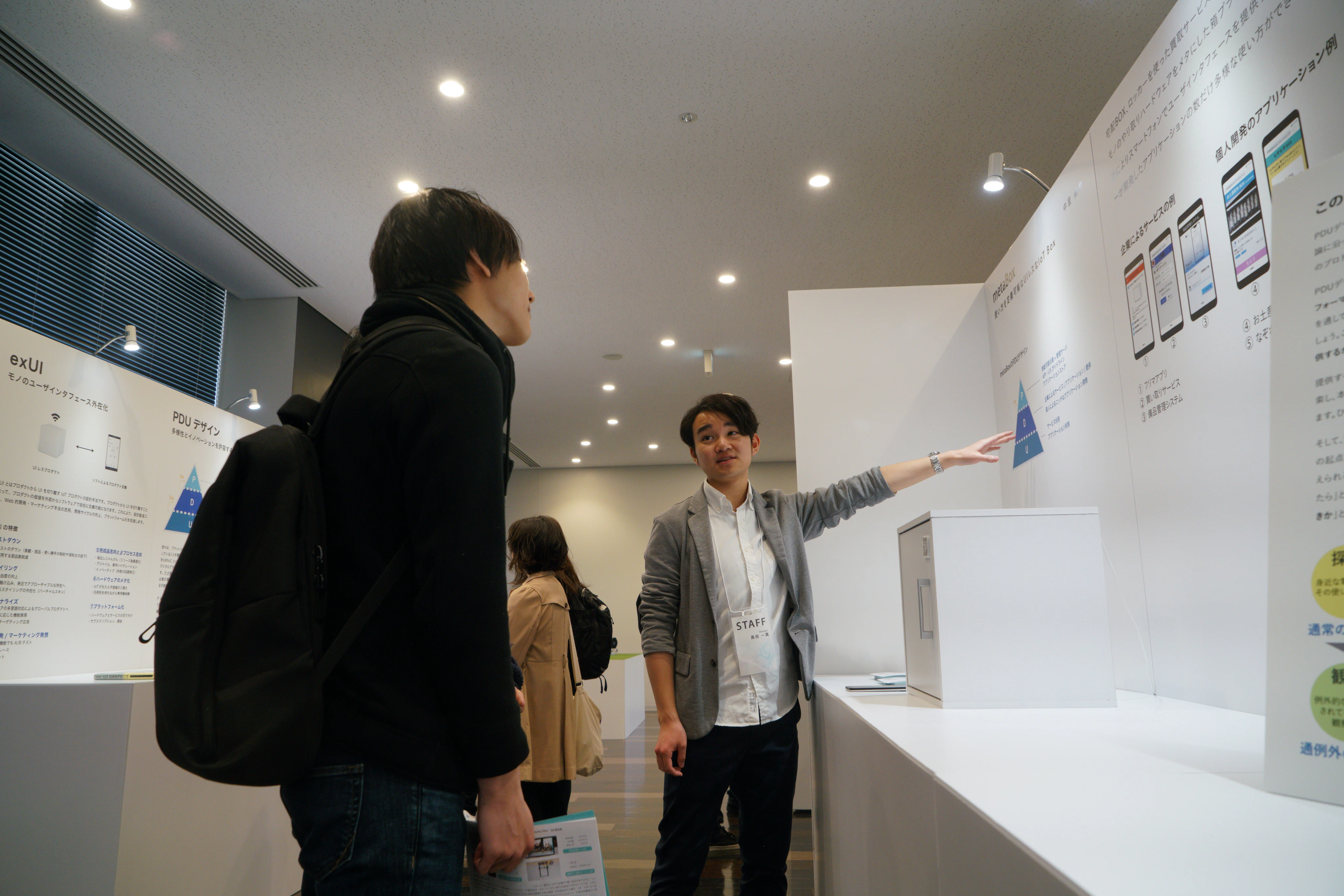 2019の展示会画像